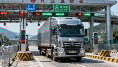 Youyi Pass Smart Port China Side Enters Trial Operation