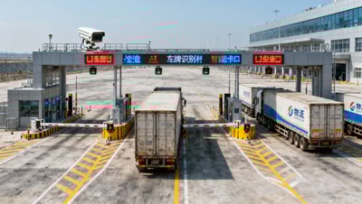 Youyi Pass Smart Port China Side Enters Trial Operation