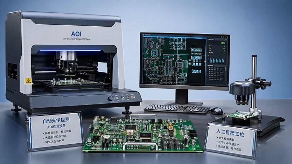 Automated Optical Inspection or Manual Inspection for Small Batches