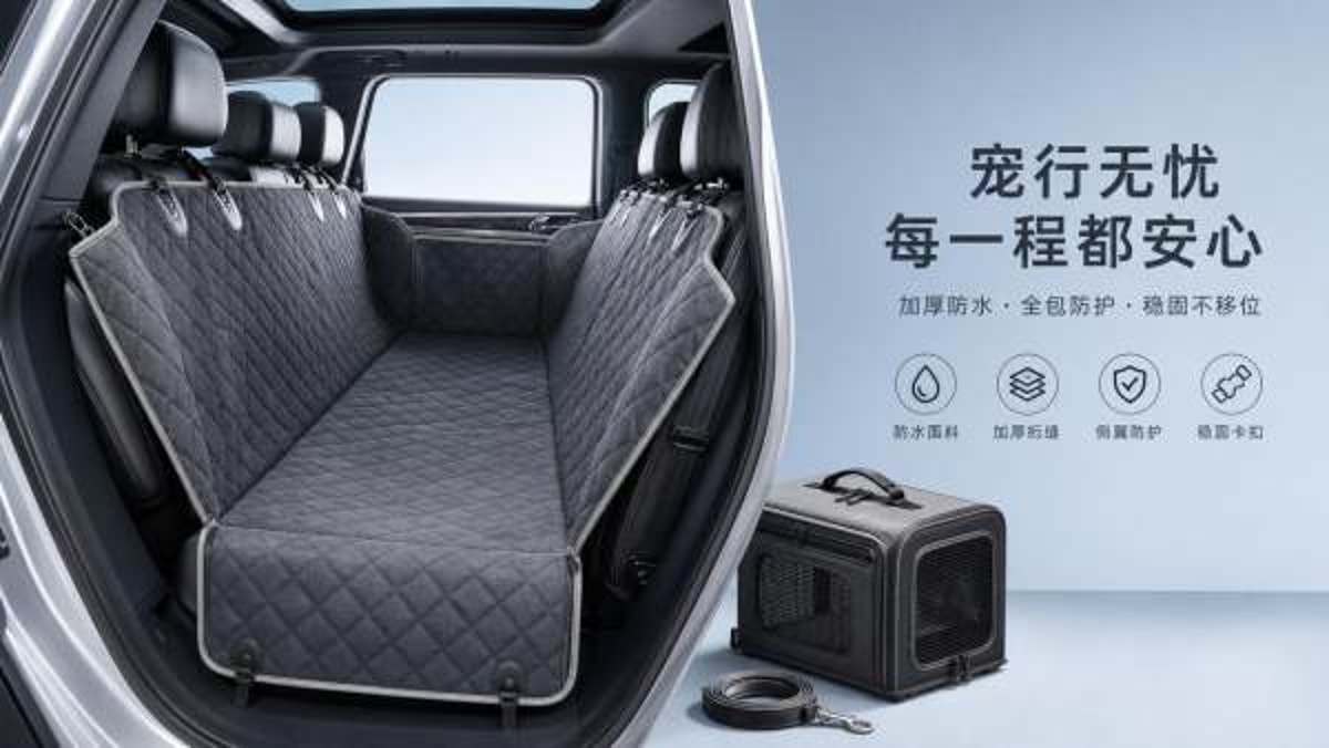 Dog Car Seat Cover OEM: Features That Matter in Real Use