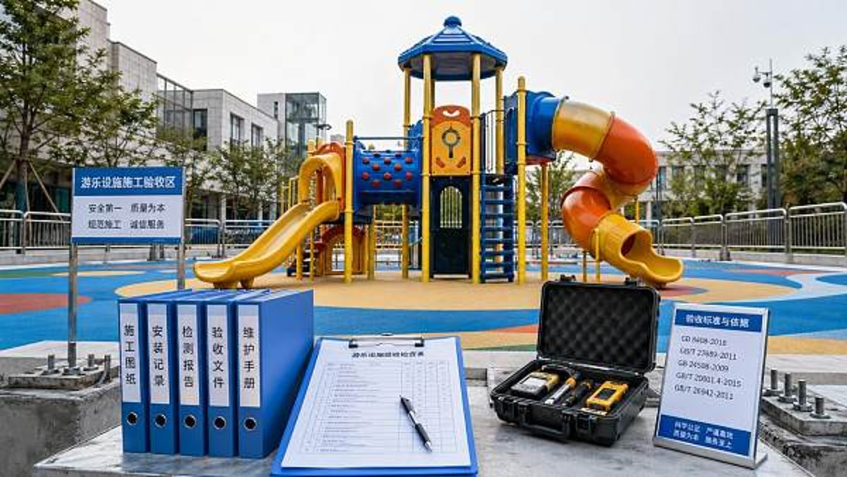 Playground certification steps that delay launch dates