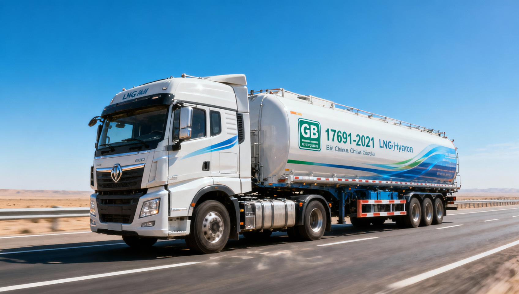 Central Asian Countries Sign Mutual Recognition Agreement on Green Heavy-Duty Vehicle Standards: LNG/Hydrogen Trucks to Adopt China's GB 17691-2021 (Euro VI Equivalent)