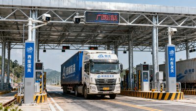 Youyi Pass Smart Port (China Side) Enters Trial Operation