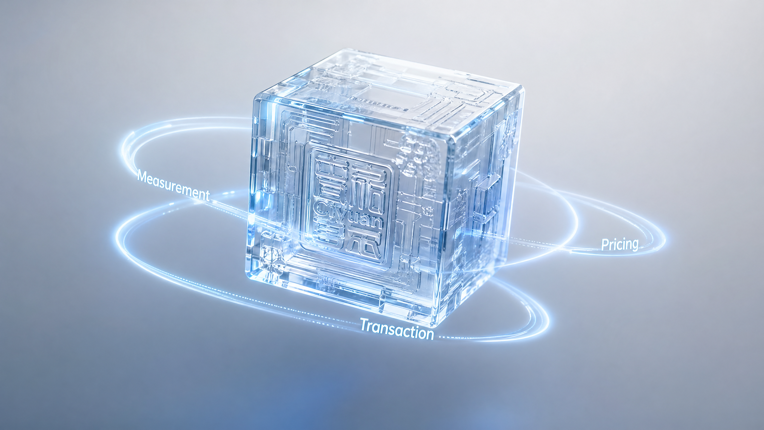 China’s National Data Bureau Defines ‘Token’ as ‘Ciyuan’ for AI Settlement