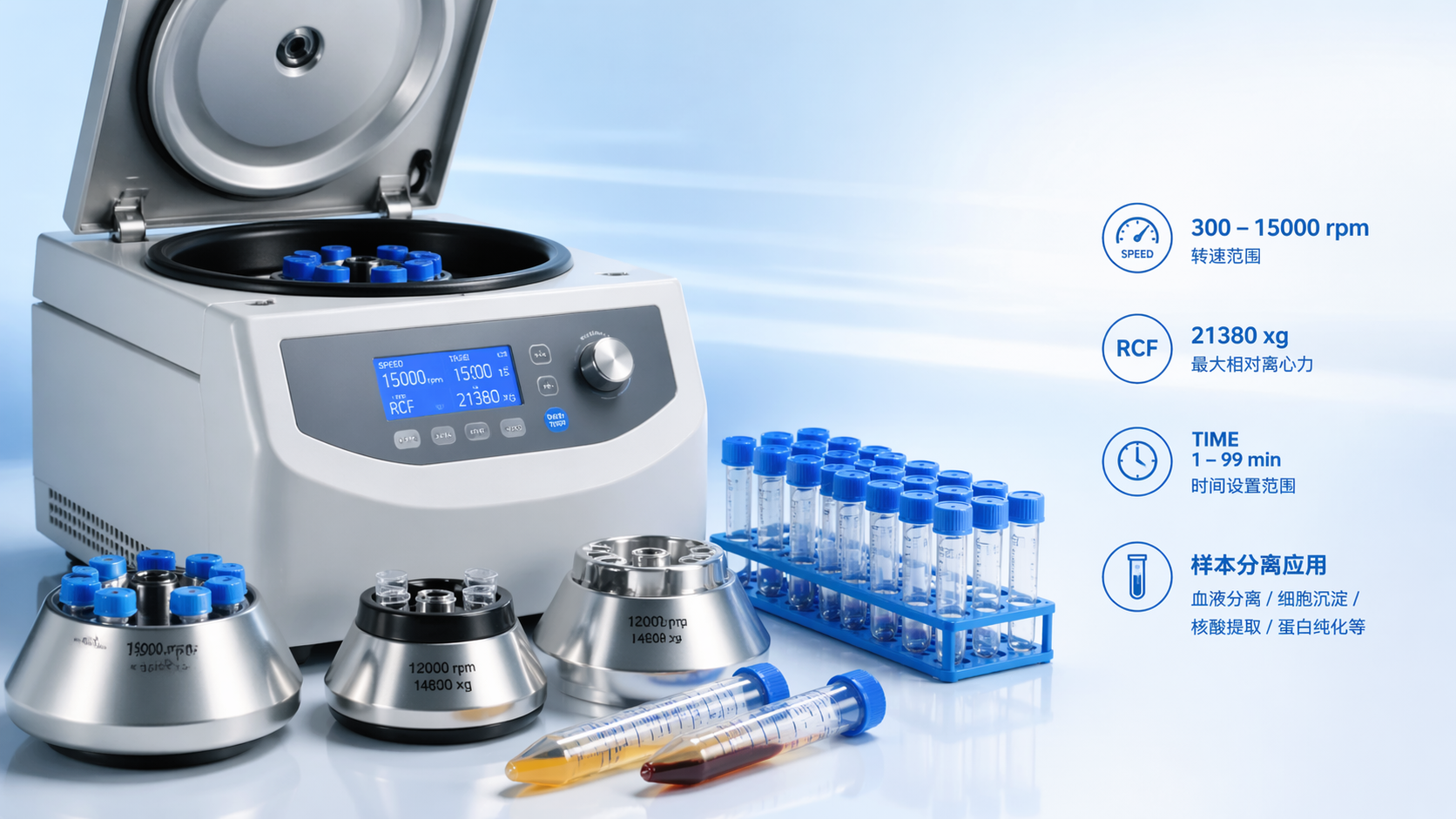 Centrifugation tech: how to pick the right speed